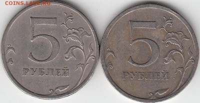 50 копеек  2010 года М шт? - IMG_NEW