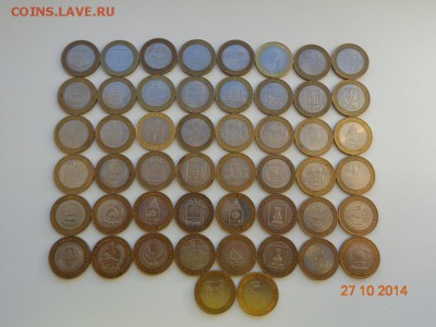 БИМ 50 монет. Есть не частые. - DSC02230.JPG