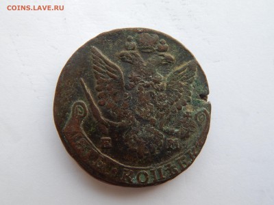 с Рубля 5коп.1783г.ЕМ.до 30.10.14.до22.00. - DSCN1306[1].JPG