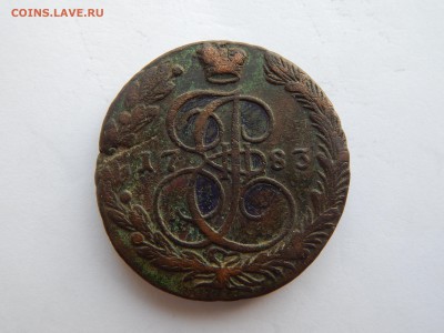 с Рубля 5коп.1783г.ЕМ.до 30.10.14.до22.00. - DSCN1305[1].JPG