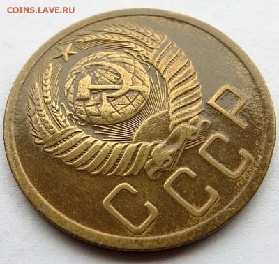 Редкие 5 копеек 1951г. изучение спроса,оценка. - IMG_0094.JPG