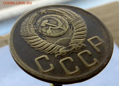 Редкие 5 копеек 1951г. изучение спроса,оценка. - IMG_0308.JPG