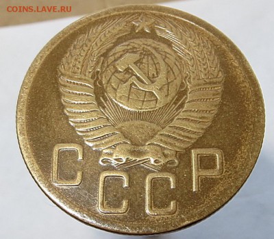 Редкие 5 копеек 1951г. изучение спроса,оценка. - IMG_0335.JPG