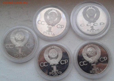 ПРУФ НОВОДЕЛЫ 7 МОНЕТ + Горький - 2014-10-27 15.42.33