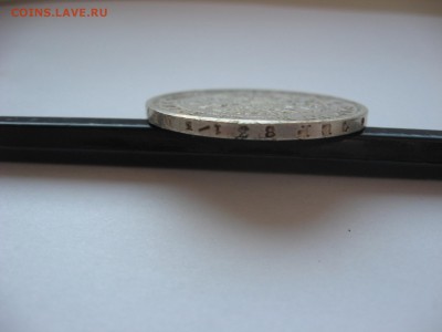 1 рубль 1878 ФИКС. - 1