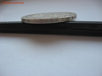 1 рубль 1878 ФИКС. - IMG_2728.JPG