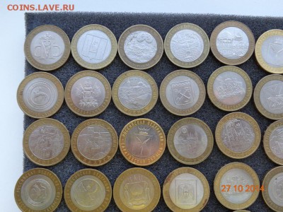 БИМ 50 монет. Есть не частые. - DSC02239.JPG