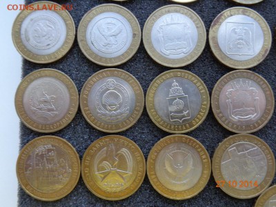 БИМ 50 монет. Есть не частые. - DSC02247.JPG