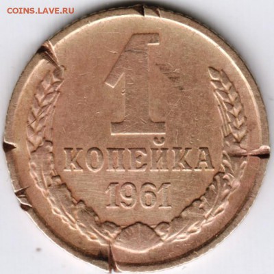 1коп 1961 - Scan-141024-0005