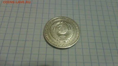1 рубль 1986 год хороший блеск - 1986