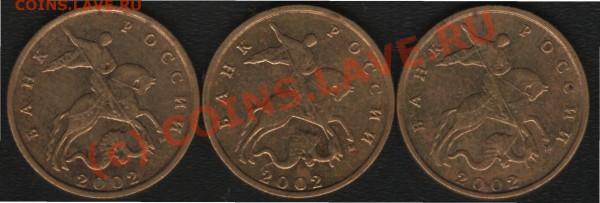 10 копеек 2002г - 2002