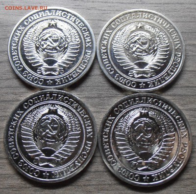 1 рубль 1977, наборные. 4 шт., короткий, до 27.10.2014 в 22 - P1010095.JPG