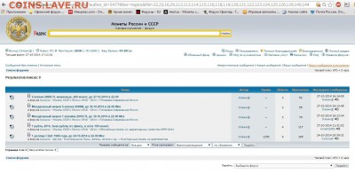 Почему не отображаются аукционы????????????? - Безымянный