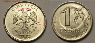 ПОДБОРКА БРАКА ЗАЛИПАНИЕ-НЕПРОЧИКАН ! 21шт ! до 30.10 - 15.JPG