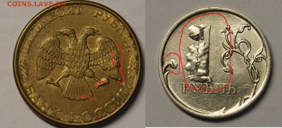 ПОДБОРКА БРАКА ЗАЛИПАНИЕ-НЕПРОЧИКАН ! 21шт ! до 30.10 - 10.JPG