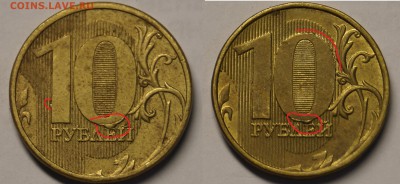 ПОДБОРКА БРАКА ЗАЛИПАНИЕ-НЕПРОЧИКАН ! 21шт ! до 30.10 - 7.JPG