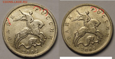 ПОДБОРКА БРАКА ЗАЛИПАНИЕ-НЕПРОЧИКАН ! 21шт ! до 30.10 - 6.JPG