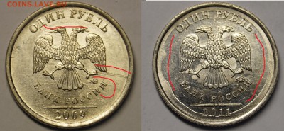 ПОДБОРКА БРАКА ЗАЛИПАНИЕ-НЕПРОЧИКАН ! 21шт ! до 30.10 - 4.JPG