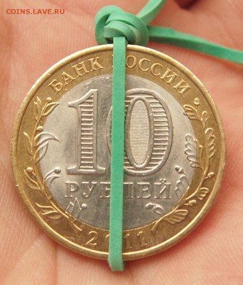 10 руб Бурятия разворот, мин-во раскол + бонус до 30.10.2014 - 1.JPG
