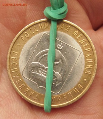 10 руб Бурятия разворот, мин-во раскол + бонус до 30.10.2014 - 2.JPG