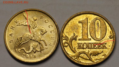 ПОДБОРКА БРАКА ПОЛНЫЙ РАСКОЛ И НЕ ПОЛНЫЙ 11шт до 30.10 - 7.JPG