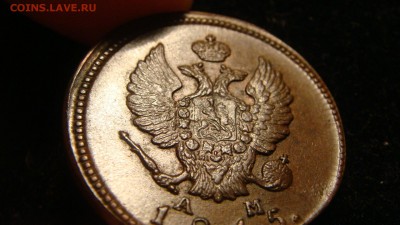 Консервация -чистка - DSC03604.JPG