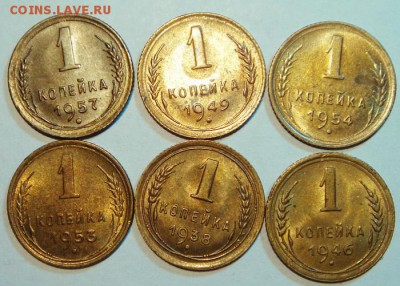 1 копейка 1938,46,49,53,54,57____штемпельные____27.10__22.00 - DSC08103.JPG