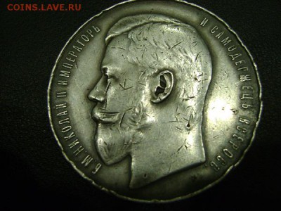 Медаль"Всероссийская промышленная и художественная выставка" - DSC00525