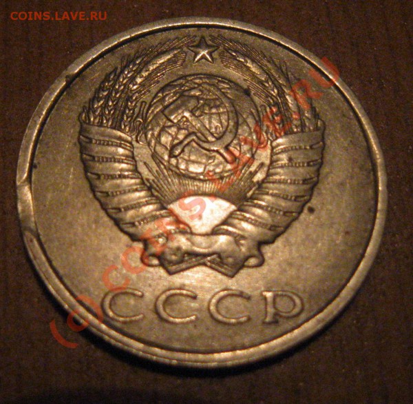 КУЧКА БРАКОВ С РУБЛЯ до 4.05 23:00 по МСК - 20 коп 1989 выкус 2.JPG