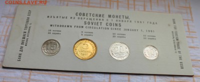 Набор 1957 до 30.10.14, 22-00 - Picture 071