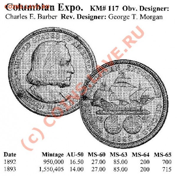 Ag, 1$ США, Колумб, 1893 до 30.04.10 22-00 мск - 3.JPG
