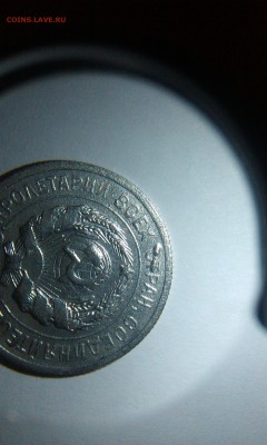 10 копеек 1930 и 20 копеек 1925 брак - 20kop_3