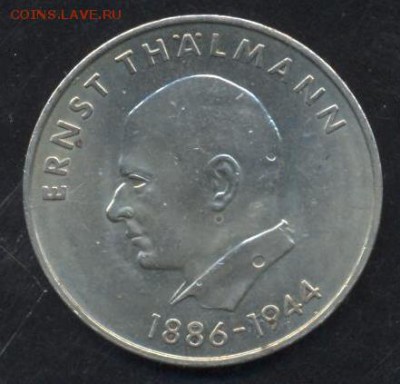 ГДР 20 марок 1971 г. Э. Тельман. 30.10. 2014 г. 22-00 МСК. - 20 м. Тельман