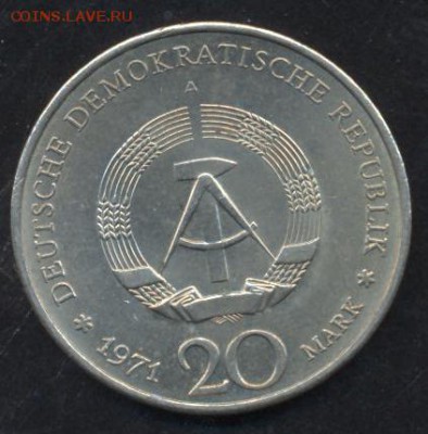 ГДР 20 марок 1971 г. Э. Тельман. 30.10. 2014 г. 22-00 МСК. - 20 м. Тельман1