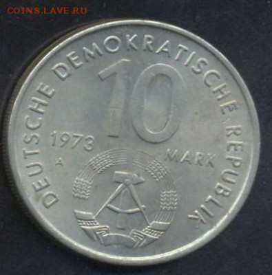 ГДР 10 марок 1973 г.Фестиваль. 30.10. 2014 г. 22-00 МСК. - 10 м. Фестиваль1