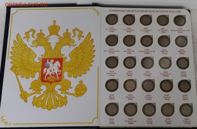 НАБОР БИМ НА 2 ДВОРА В ХОРОШЕМ АЛЬБОМЕ !   КОРОТКИЙ - 20141027_154315-1