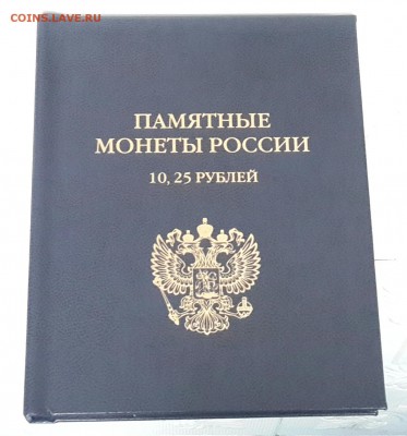 НАБОР БИМ НА 2 ДВОРА В ХОРОШЕМ АЛЬБОМЕ !   КОРОТКИЙ - 20141027_154302-1