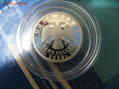 Подводные силы до 31,10,14 22-00 - IMG_5518.JPG