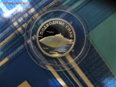 Подводные силы до 31,10,14 22-00 - IMG_5524.JPG