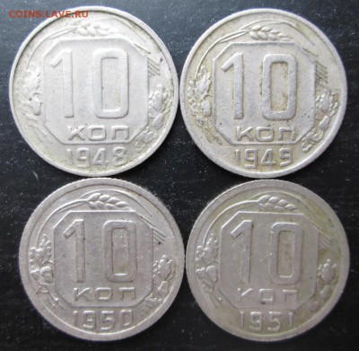 10 коп __1948,49,50,51__ до 1.11.2014   23-00 - 10 рев.JPG