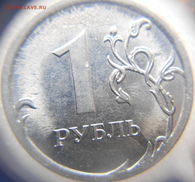 1 рубль 2010 м шт? - 1 рубль 2010 шт.3.3 003.JPG