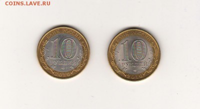 2 ПК + ДГР на Чеченскую респ. - пермский2