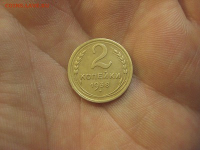 2 копейки 1938 ---------------- 2.11.14, в 22.10 - IMG_0546.JPG