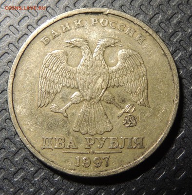2 рубля 1997г ммд Подскажите по штемпелю. - DSCN3935.JPG