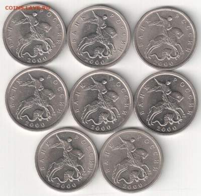 5 коп 2000 СПМД 8шт. до 31.10.14 22-30 Мск - 5к2000сп 8шт (2)