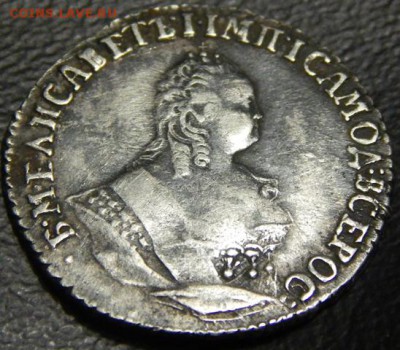 Гривенник 1746.Бодренький. - fff