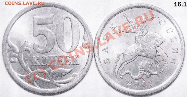 50к_2008_СП_оч.большая точка - 16.1