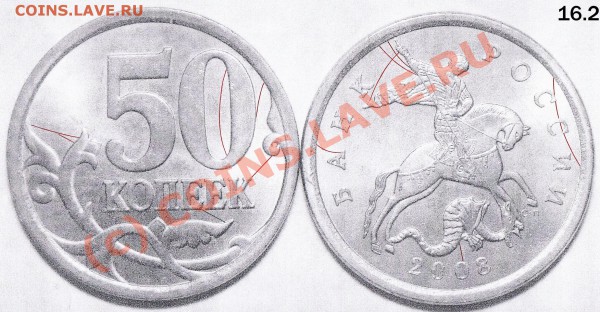 50к_2008_СП_оч.большая точка - 16.2