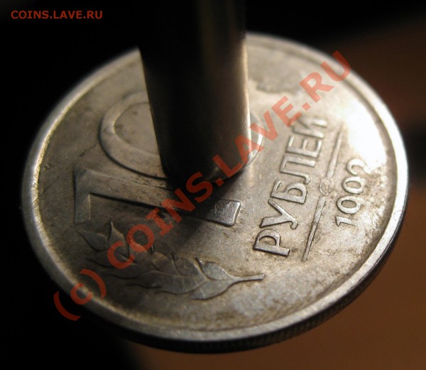10 рублей 1992  года лмд магнитн - IMG_0929