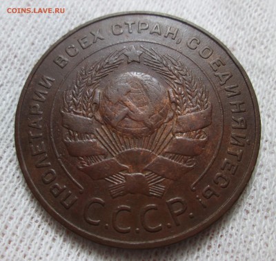 5 копеек 1924 года оценка - IMG_1748.JPG